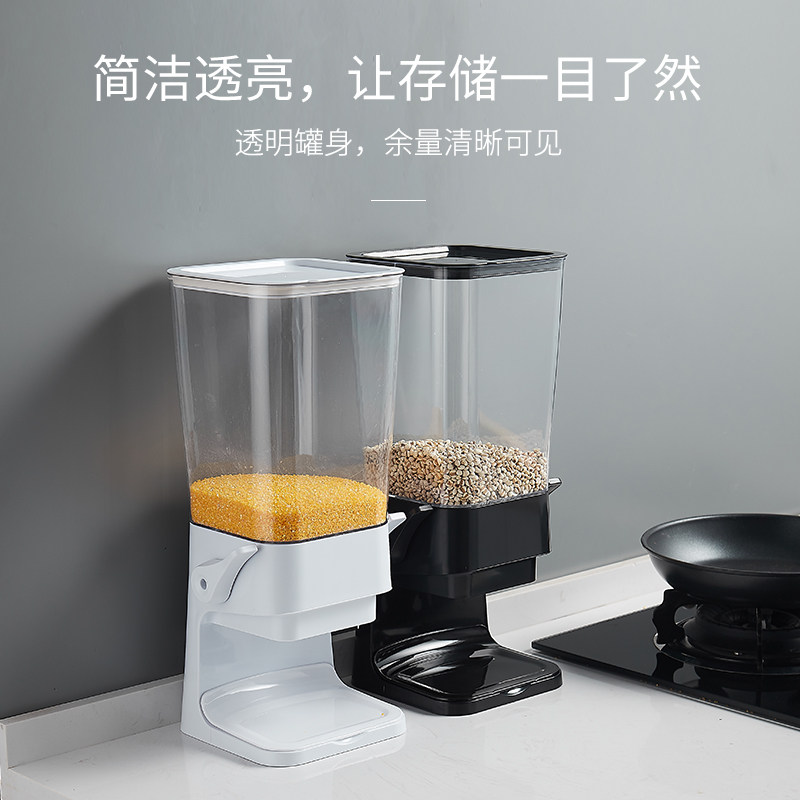 麦片机杂粮密封储物罐厨房干果零食罐收纳罐谷物分配器食品储存桶