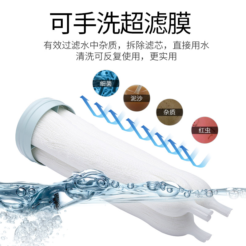 嘉宝泉全屋净水器中央管道过滤器不锈钢自来水家用厨房8吨超滤膜