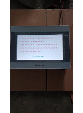 WECON维控PI3070ie触摸屏实物拍摄