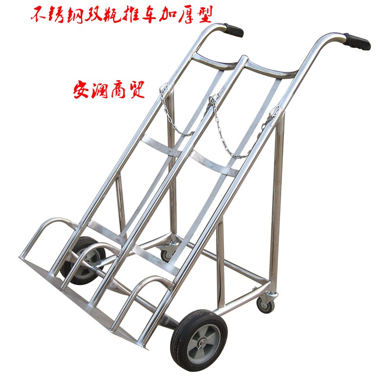 不锈钢双瓶氧气乙炔瓶手推车固定支架车加厚201 304材质