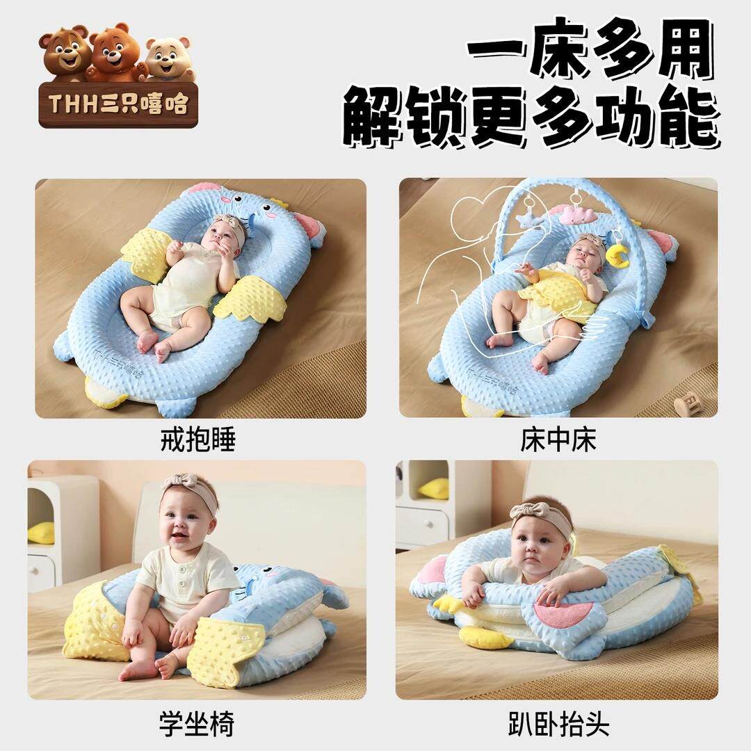夏季透气床中床婴儿儿防吐奶坡枕新生0DAR-1斜2月安抚床哄垫睡觉