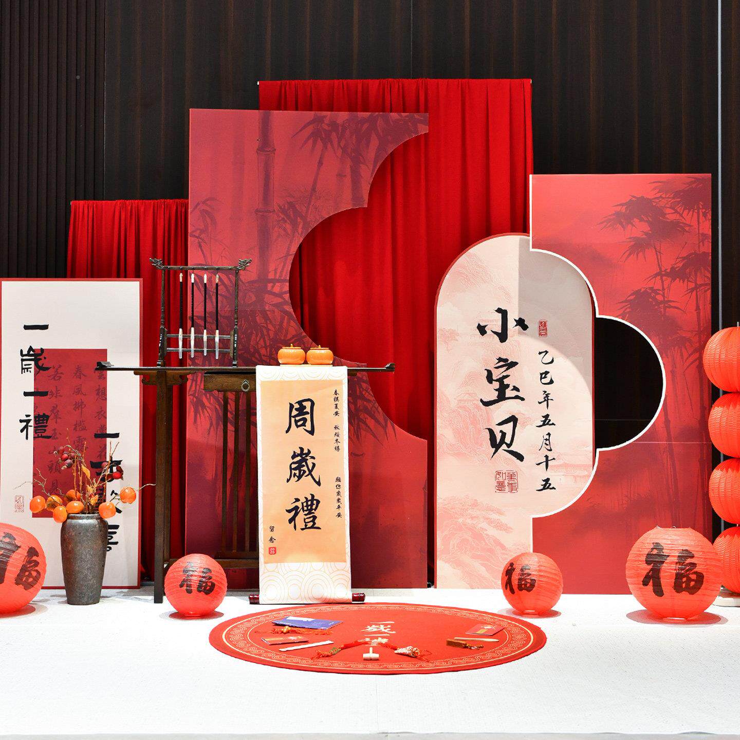 中式宝贝酒店周岁满k月宴百日场景背板景板装饰布t置XCS抓周美陈
