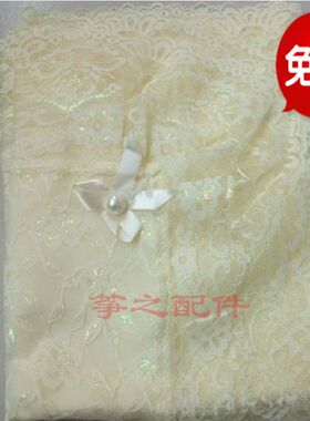 古筝罩蕾丝 古筝披古筝防尘罩标准通用 粉色米黄色紫色 包邮