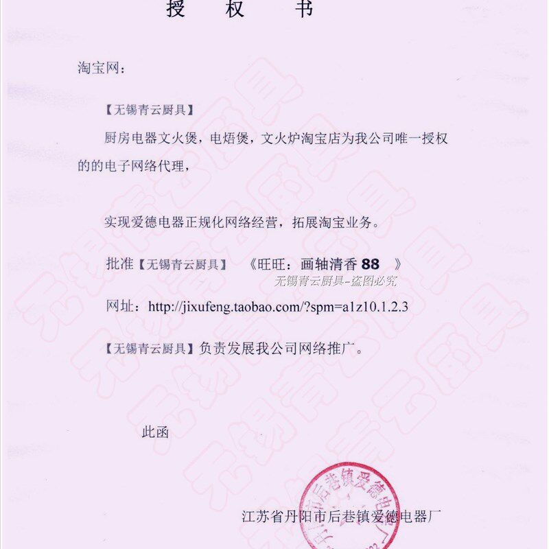 厂家华星六代加厚款电文火炉电焐煲电炖锅保温全国大部包邮运费险