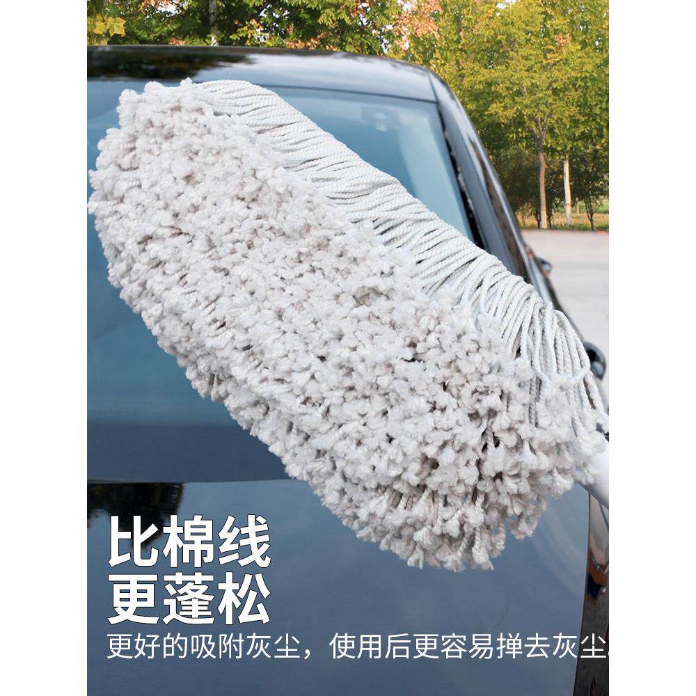 高汽不车除尘掸子蜡刷车用灰刷子扫尘软164毛伤漆擦车专用拖把级