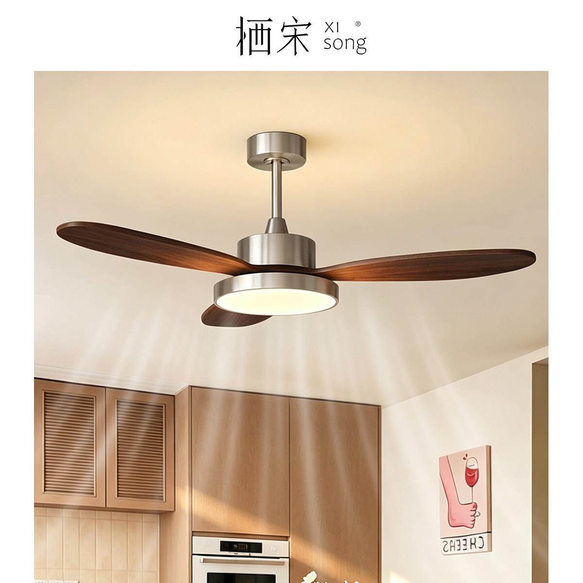 宋栖厅风扇新款家灯用中古餐包豪斯客厅XS-889电扇灯复古卧室变频