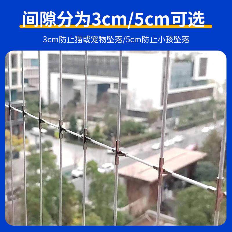 成都防护网阳台飘窗不锈钢防栏儿儿童隐形童隐形防隐盗护窗防猫高