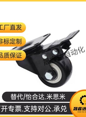 CEL31-D50/D65/D75-N CEL41-D50/D65/D75-N