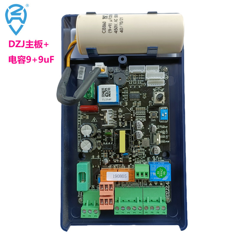 威捷道闸DZX2.2DZJ2.4英文DZ5DZ6BG-212控制器车牌识别伺服升降闸
