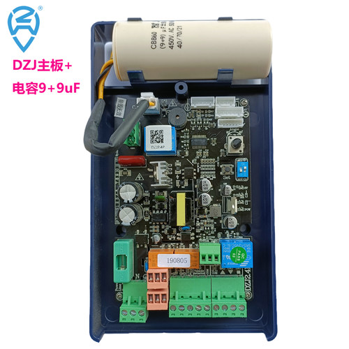 威捷道闸DZX2.2DZJ2.4英文DZ5DZ6BG-212控制器车牌识别伺服升降闸
