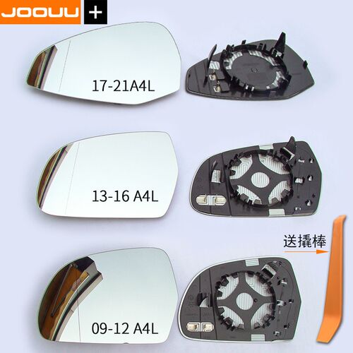 适用于奥迪A3/A4/A5/A6L/Q2L/Q3/Q5L倒车镜片后视镜片反光镜玻璃