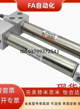 迷你型气缸AFMB/AFMA20/AFMA25/AFMA32/AFMA40/25X50X75X100X150