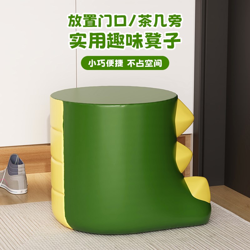 MSKA创意卡通恐龙尾巴客厅落地摆件入户门换鞋凳装饰乔迁新居礼品