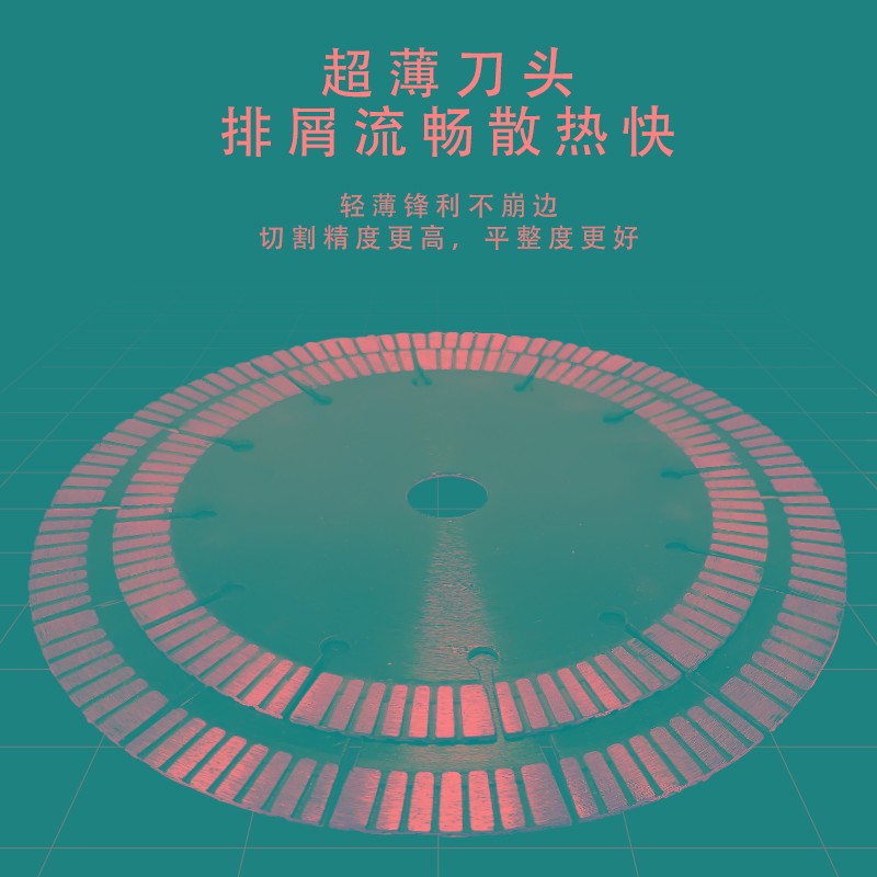 晋周135岩板水切机加工专用金刚石刀片120瓷砖锯片190超薄切割片图片