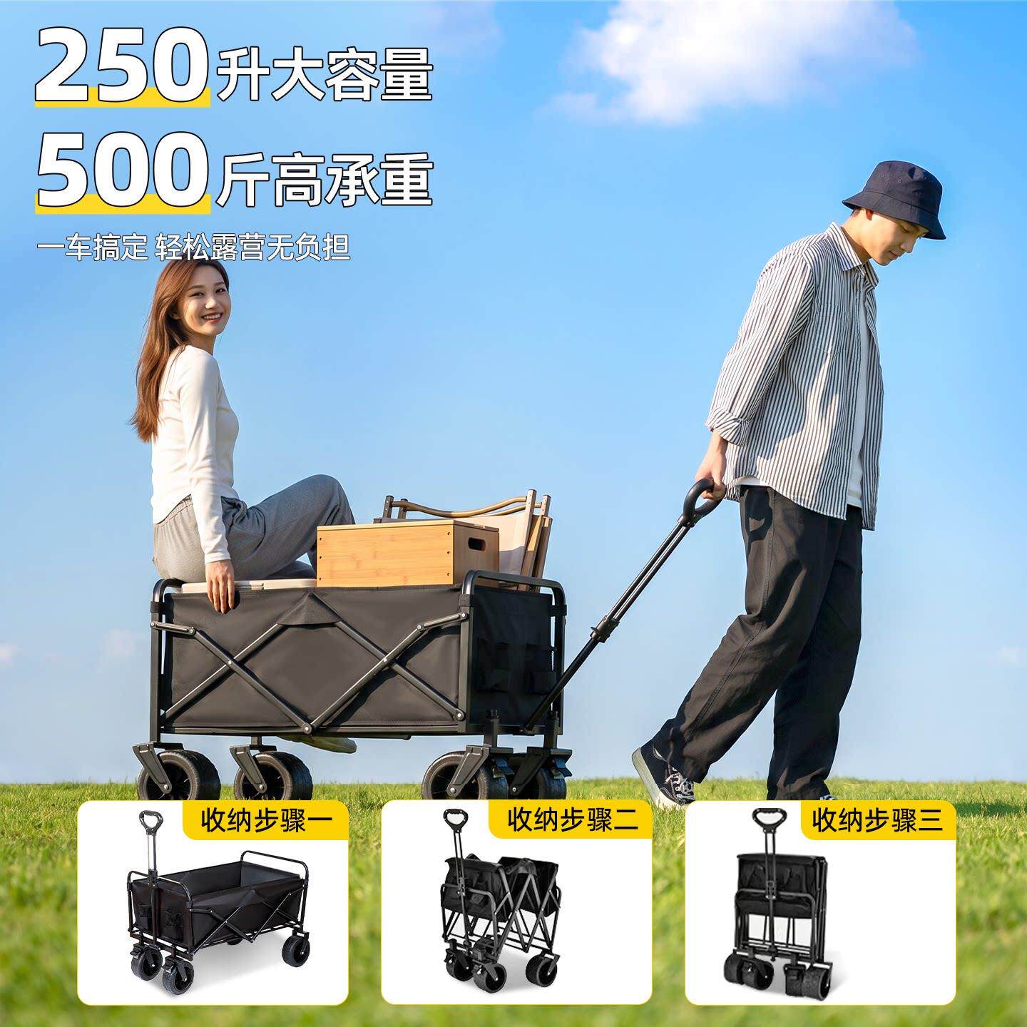 外露营车折叠野户餐营地车童可躺旅lyc行手拉车摆摊拖递车快儿小