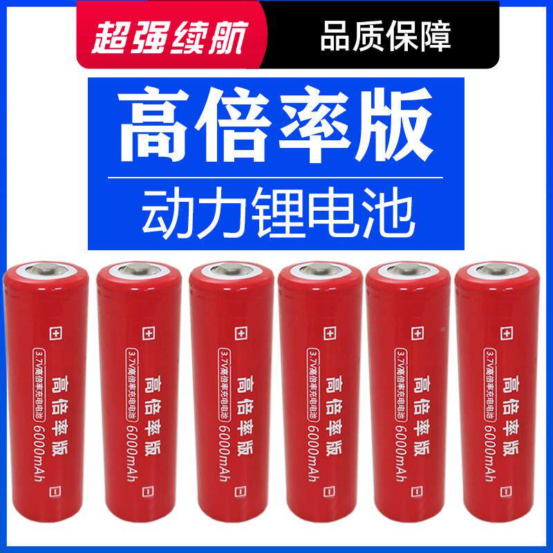 防BFE鲨器专用池电潜杆电动池高倍率力锂水电池一体杆