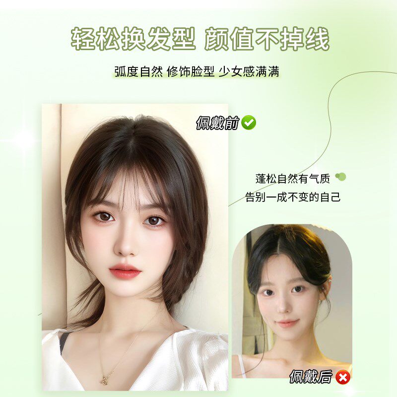 递针假发女片头顶刘海真发全真人发颅顶增发量遮白发轻薄无痕补发