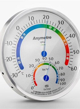 美德时TH702F高精度温湿度计工业温度干湿度表盘室外药店壁挂式