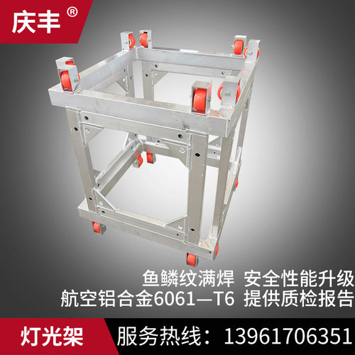 铝合金舞台桁架龙门架航空灯光架truss架300 400 600铝架20 30 40
