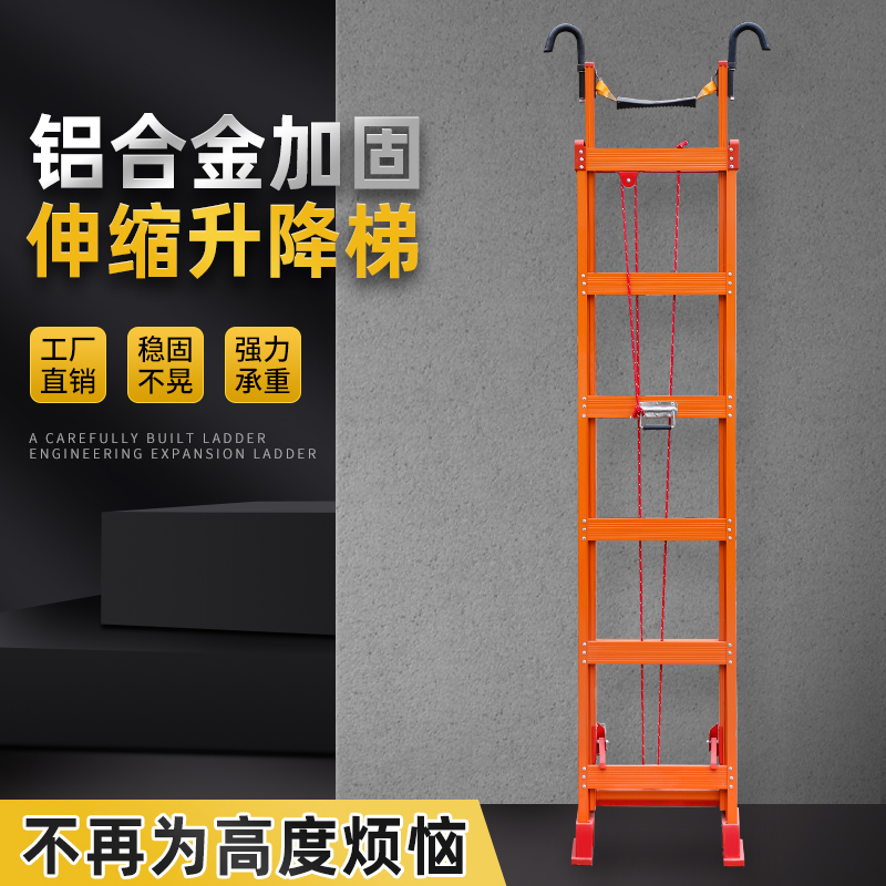 伸缩直梯上下阁楼梯抽拉梯加厚铝合金梯子多功能升降梯单边伸缩梯