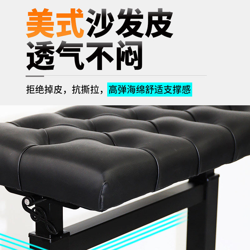 铂西诺高档液压升降钢琴琴凳儿童实木钢琴凳子单人双人电钢琴椅凳