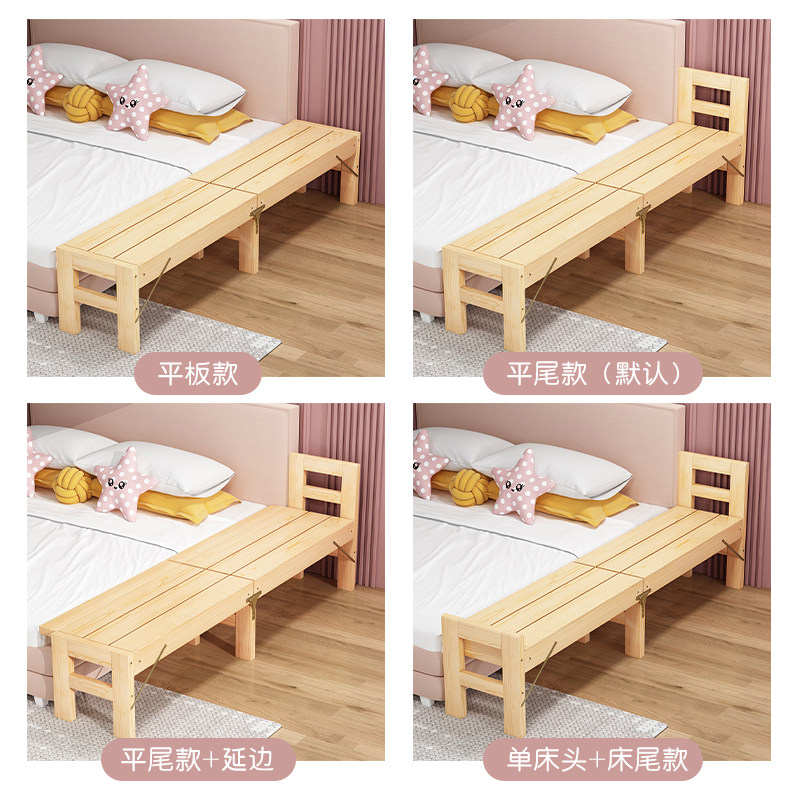 拼床铺加大加宽床拼接床边大人可睡神器可折叠实木拼接床加宽床侧