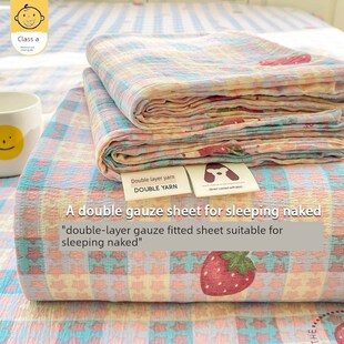 夏季 超柔A类木棉宝宝棉皱皱纱双层纱床单床笠抑菌机洗水洗VB719
