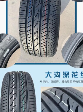 包邮全新加载加厚轮胎145/155/165/175R12R13R14C/LT适配昌河面包