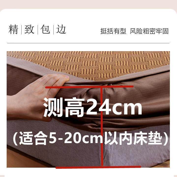 床笠款藤席定做件订制丝防滑床罩折叠UHJ古藤凉席榻榻冰米空调凉
