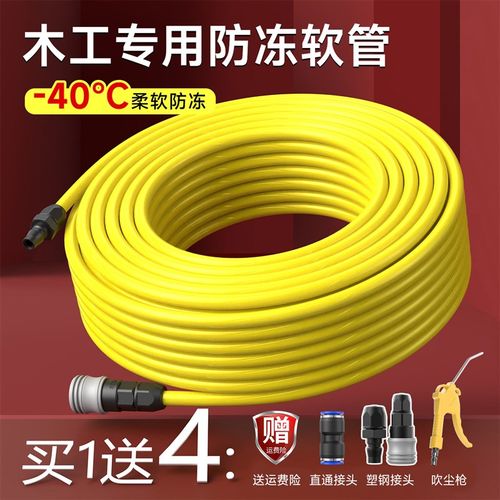 木工专用PU气管软管8*5空压机气泵高压防爆防冻管子10/12mm气线管