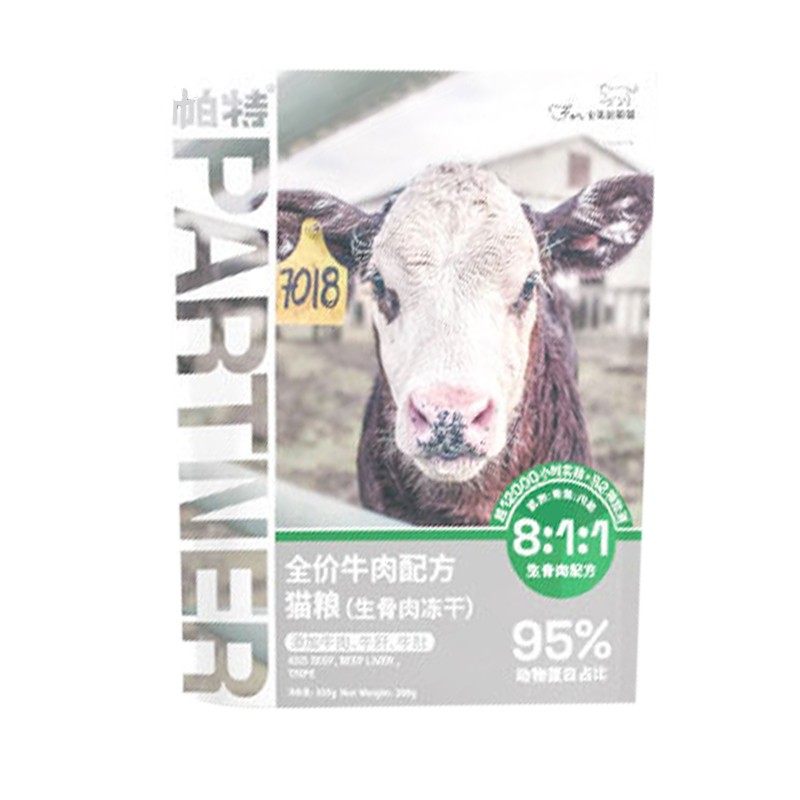 【旺财】帕特8:1:1猫咪主食冻干生骨肉饼肉粒 兔肉饼成幼猫 240g