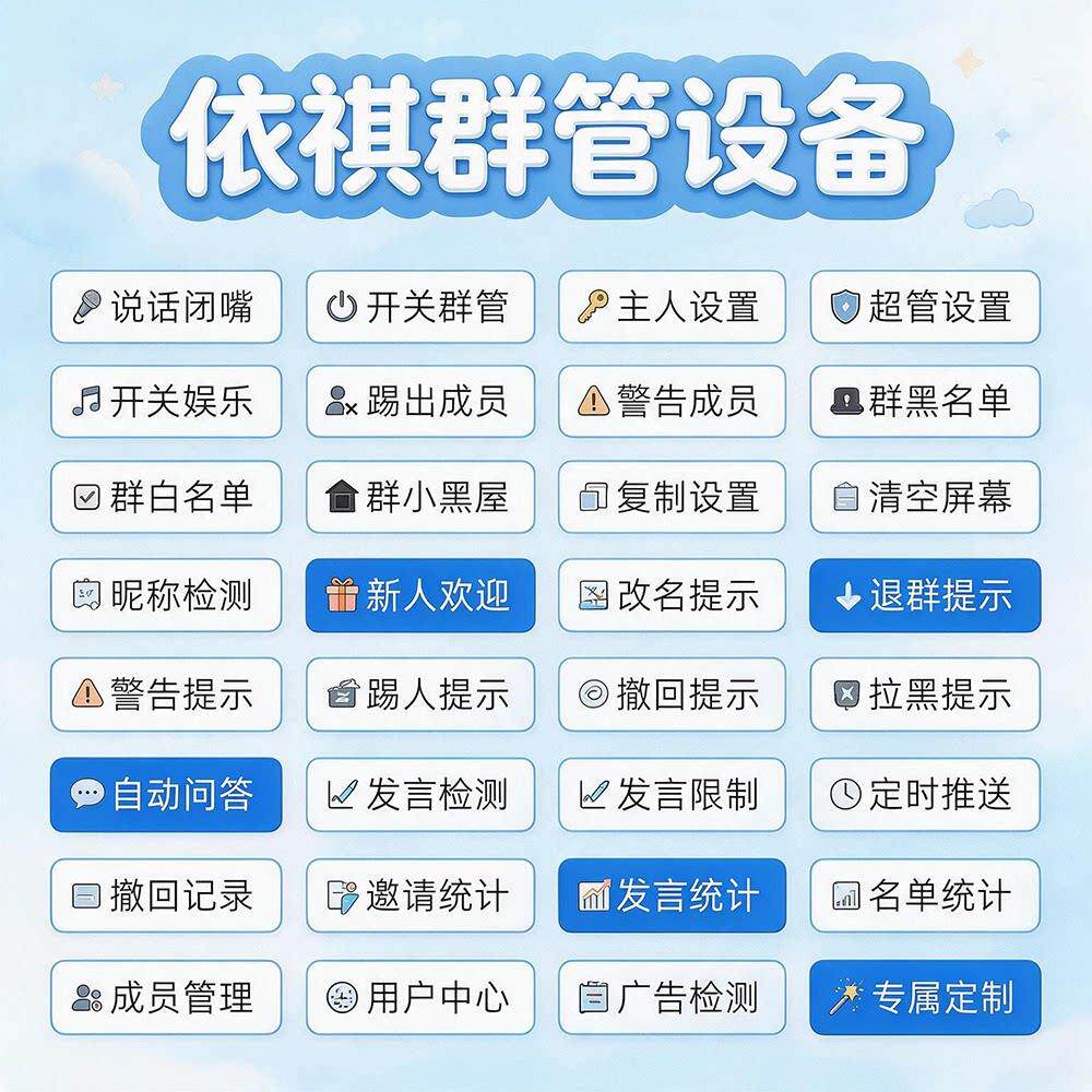 依祺wvx机器人小主机|聊业务x管理群娱乐A01微设备|2时4小在线终