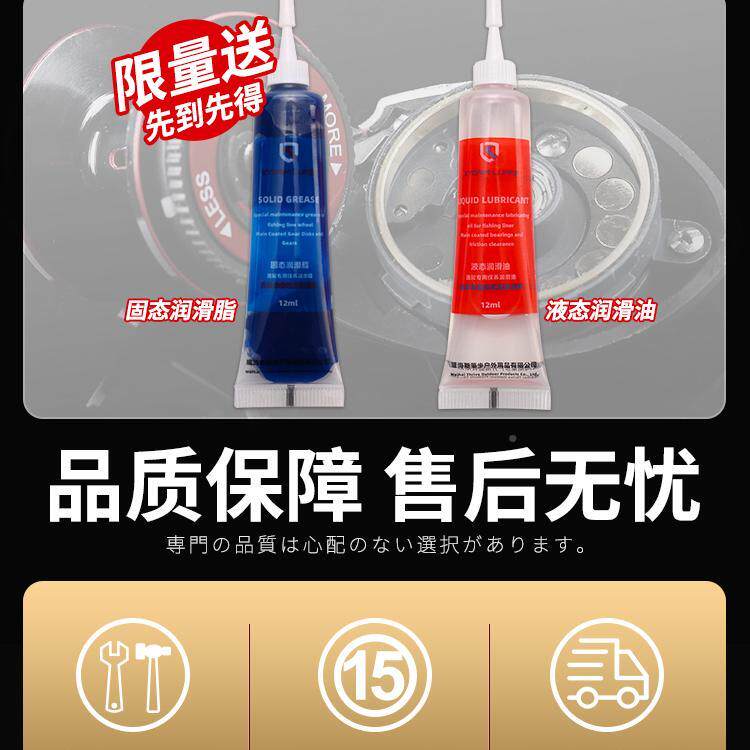 哈斯达双水滴轮18轴远投防炸线线路亚轮打黑水滴雷强轮路亚刹水GT