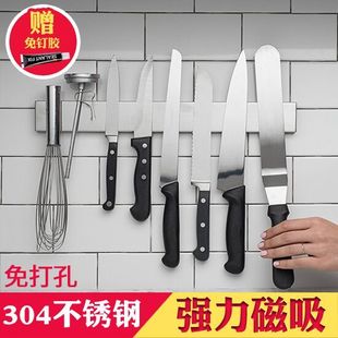 不锈钢磁条强磁免打孔加厚宽吸铁条磁条 条形 长条吸铁片 长方形