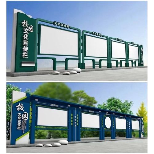 不锈钢宣传栏校园橱窗文化长廊铁艺宣传栏公告栏广告牌烤漆宣传栏