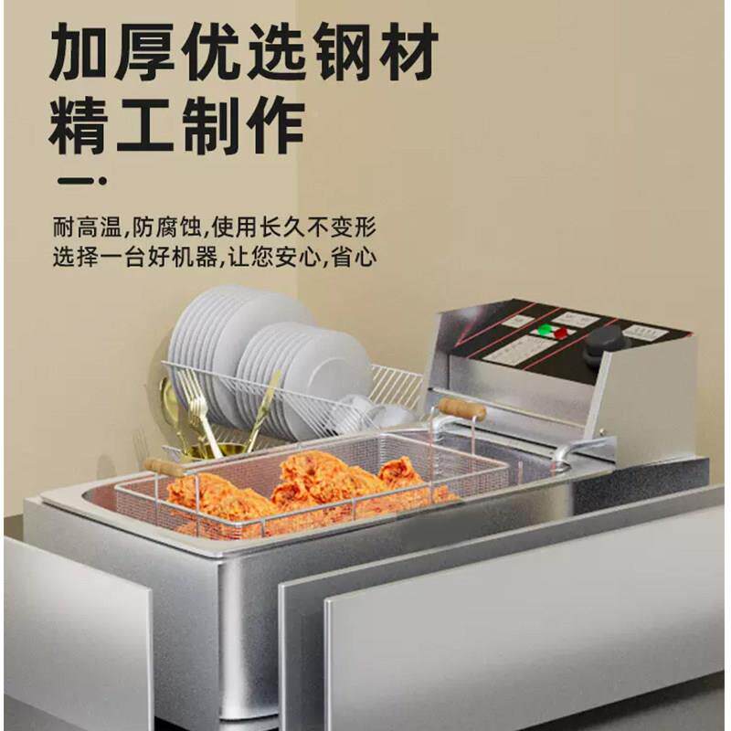 机油炸锅商用大容炸量单缸油炸炸油条薯条机器设备定电锅电炸ARJ-