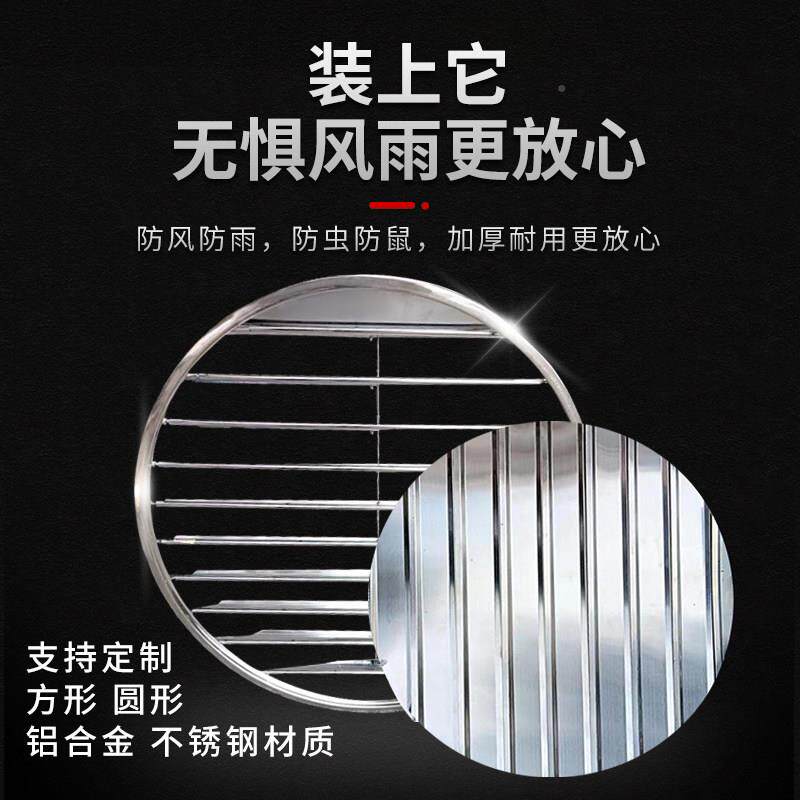 定做不锈3叶04自垂式钢防圆形风机百窗外墙活002动百叶风口雨防护