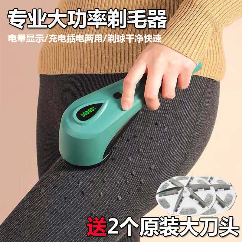 干洗店毛球修剪器衣服剃毛器吸刮打毛机家用去除球神器脱毛大功率