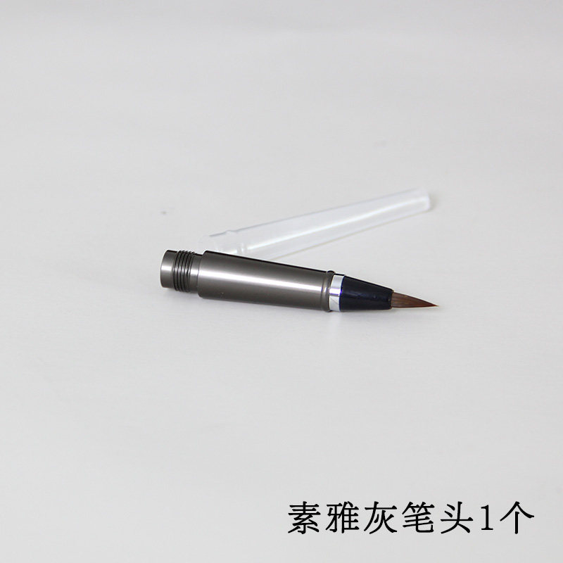 墨功钢笔式毛笔专用笔头吸墨器配件组件软钢笔小楷狼毫书法笔图片