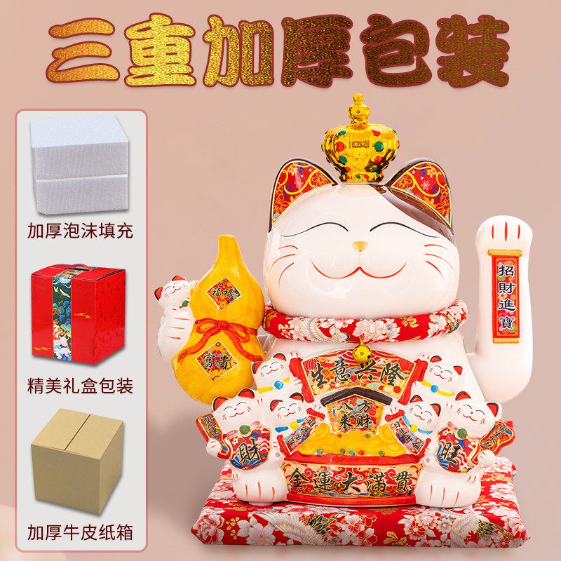 超特大号招财猫摆件开业新店家居客厅生意兴隆自动摇手招手发财猫