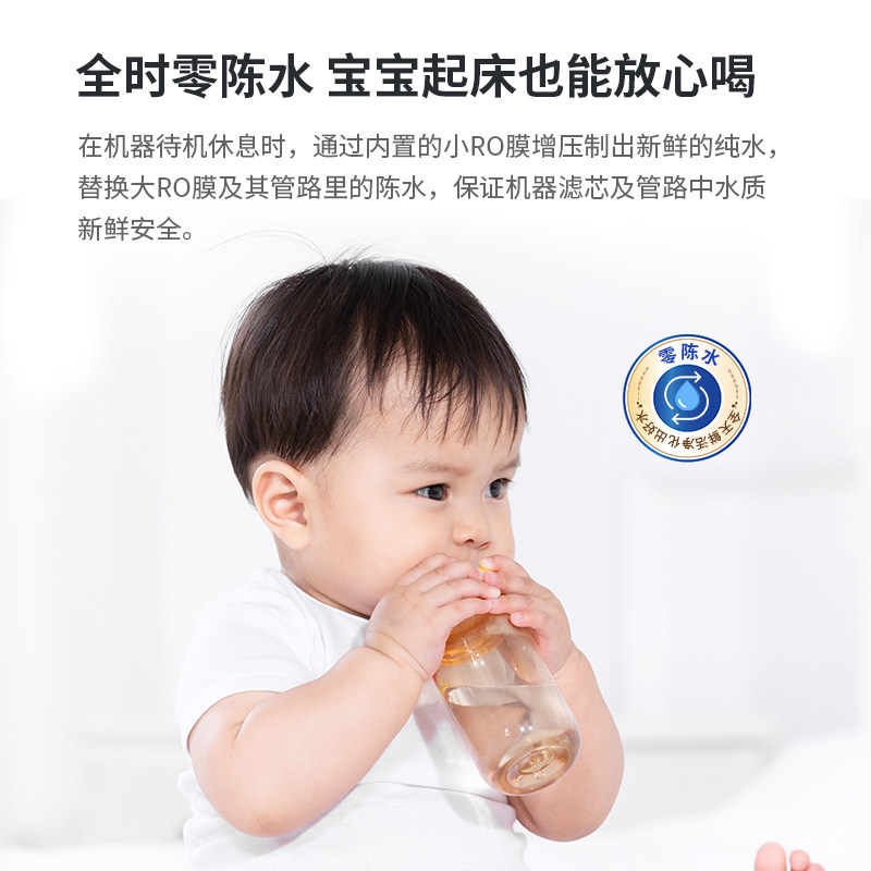 果麦净水机家用反渗透净水器加热一体净饮机厨下式饮水机直饮机
