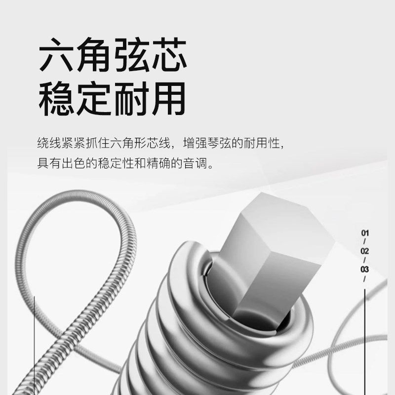 美产 达达里奥EXL120 一套6根套装吉它琴弦镀镍缠绕系列电吉他弦