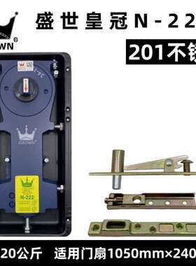 地弹簧N-222有框门无配件夹夹曲玻璃门件套上下全框地弹簧通用型