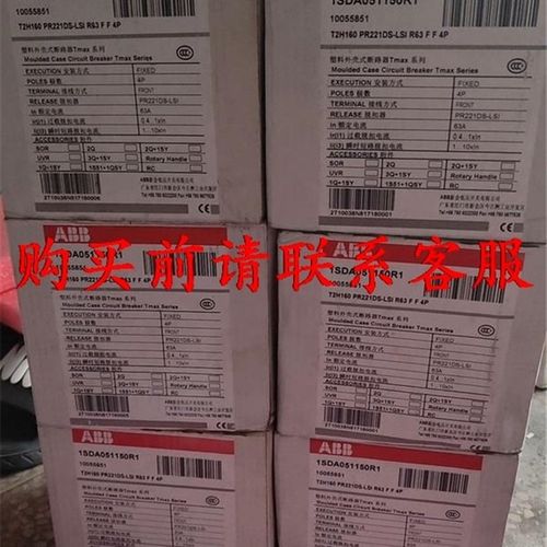 议价.ABB塑壳断路器T2H160      63A