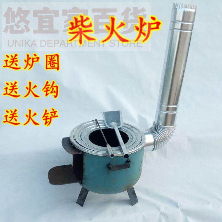 225新款加厚柴烧火灶子家用0木柴NHY炉户外炉具农村地锅灶台烧烤