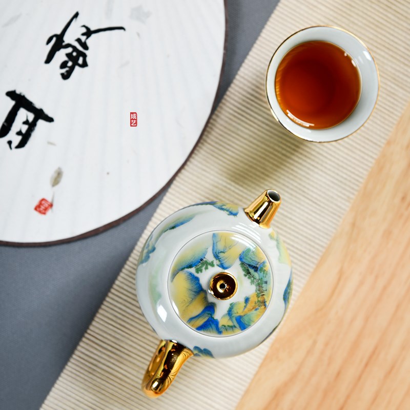 成艺茶具茶壶套装家用高档简约功夫陶瓷茶具千里江山一壶一杯送礼