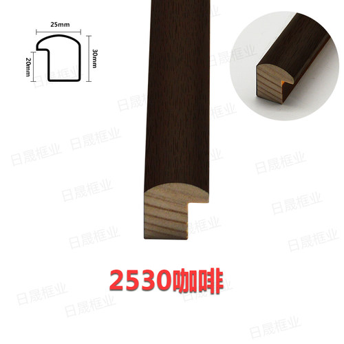 实木字画线条2530圆铜角画框配套窄边金角国画框线新中式苏绣框架