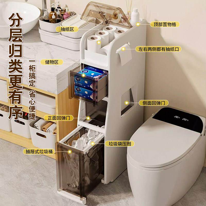 夹缝收纳柜厨房置物架家用冰箱侧圾边隙带垃318桶妆室多层收化纳