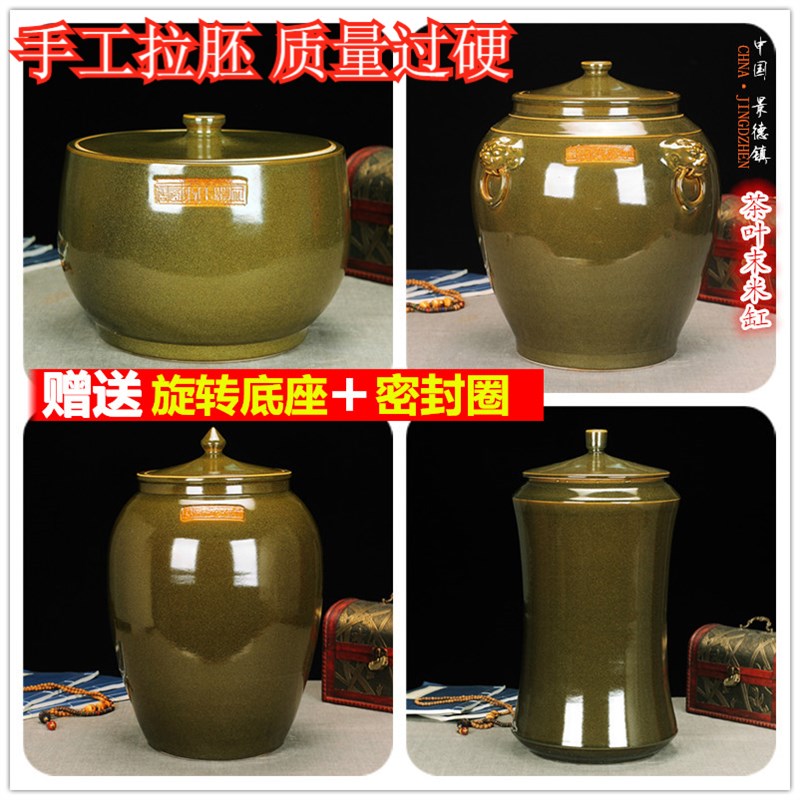 景德镇陶瓷家用腌菜带盖米桶米缸50/100斤装油缸密封防潮茶叶饼缸