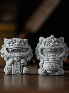 国潮风狮爷茶宠摆件创意招财上上签聚宝盆可爱石狮子桌面装饰礼物